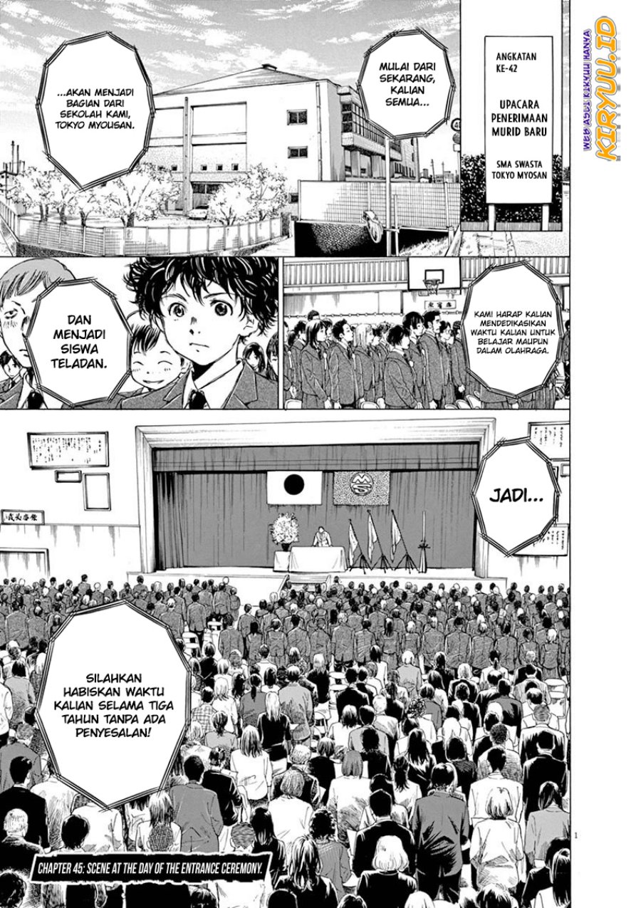 Ao Ashi Chapter 45 - Halaman 2