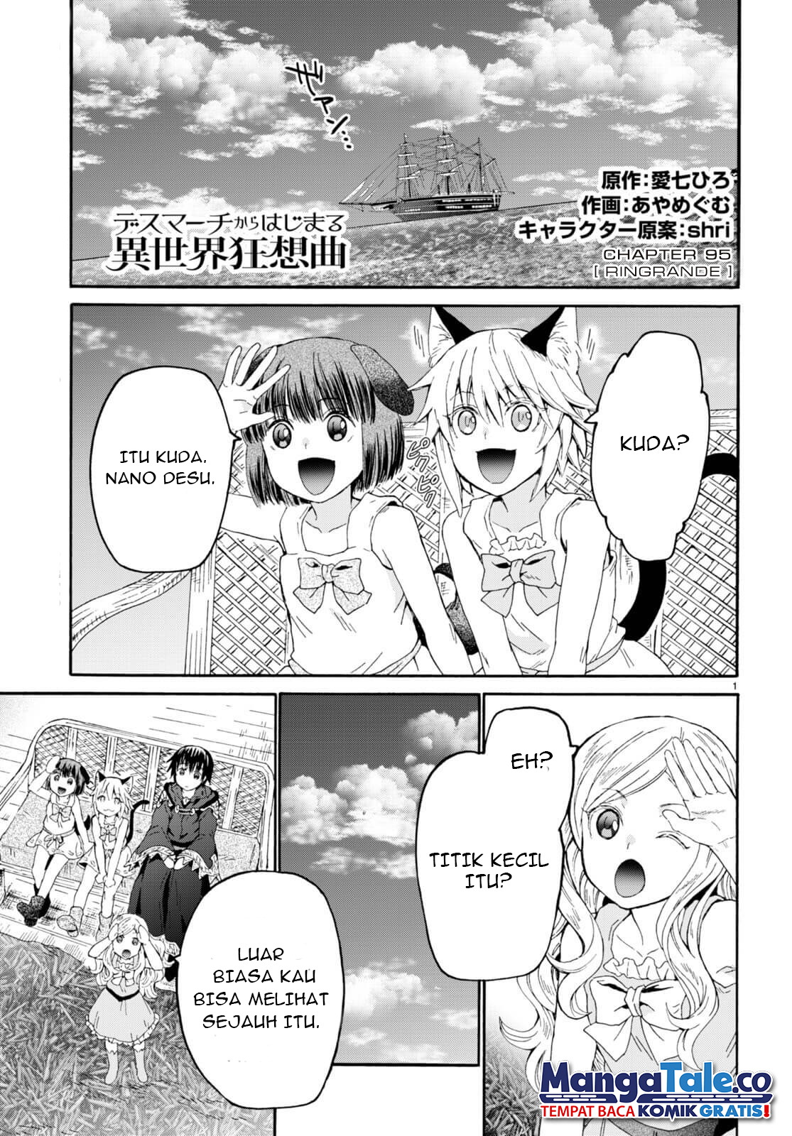 Manga Death March kara Hajimaru Isekai Kyousoukyoku Chapter 95 gambar 2