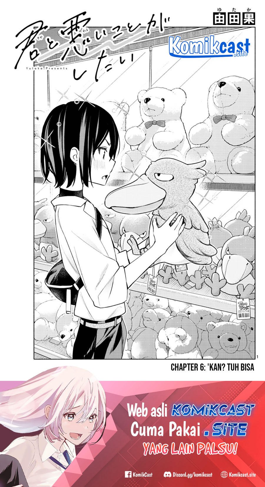 Manga Kimi to Warui Koto ga Shitai Chapter 06 gambar 2