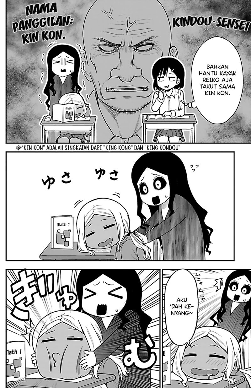 Gal no Haigo ni Rei ga Iru Chapter 05 - Halaman 6