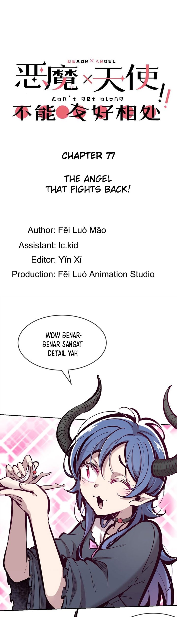 Manhua Demon X Angel, Can’t Get Along! Chapter 77 gambar 2