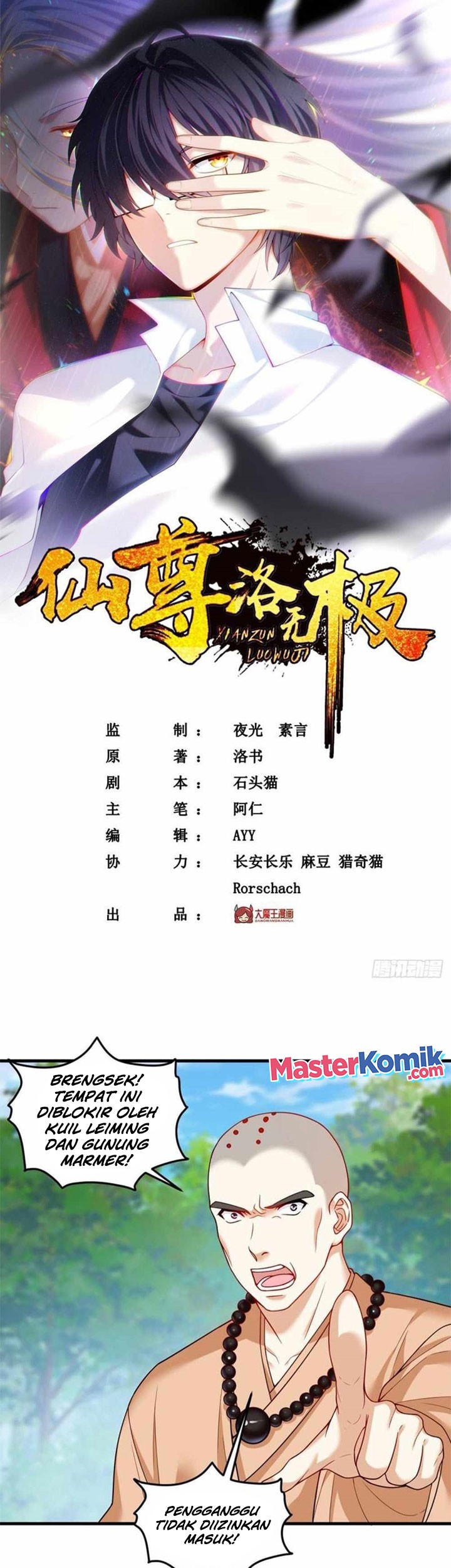 Manhua Xianzun Luowuji Chapter 198 gambar 2