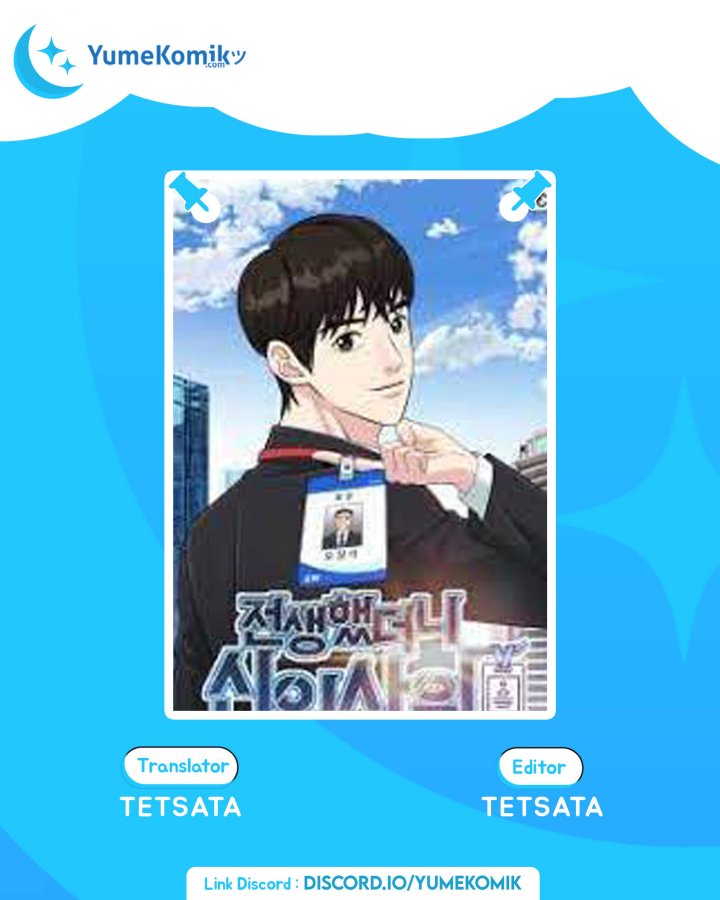 Komik Reincarnated as a New Employee Chapter 18 gambar 1