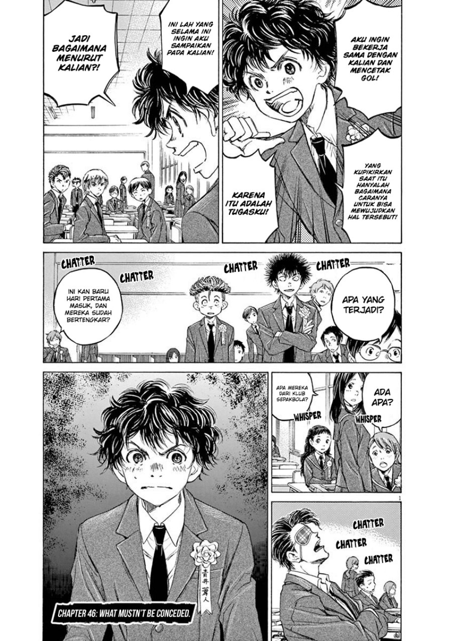 Komik Ao Ashi Chapter 46 gambar 1