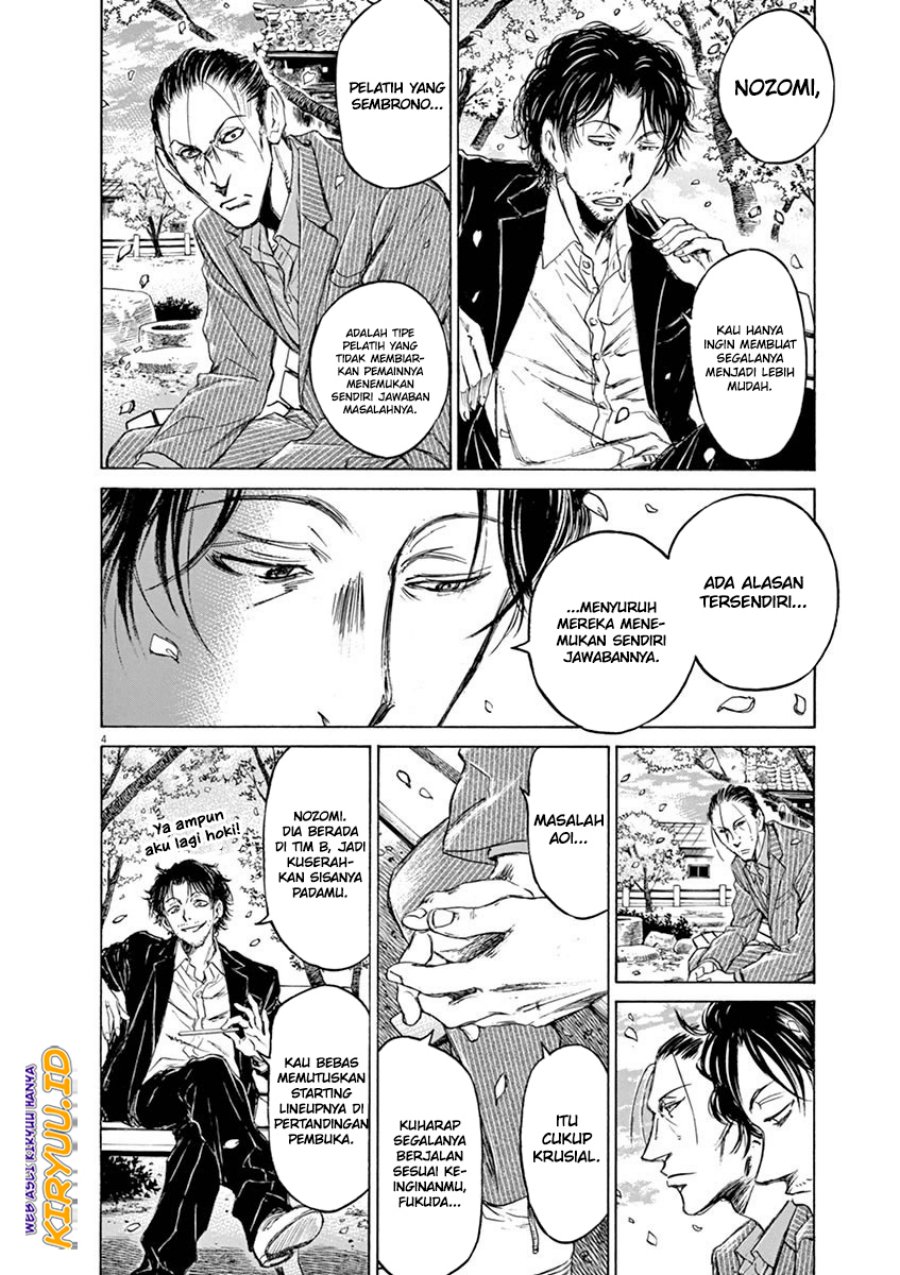 Ao Ashi Chapter 46 - Halaman 4