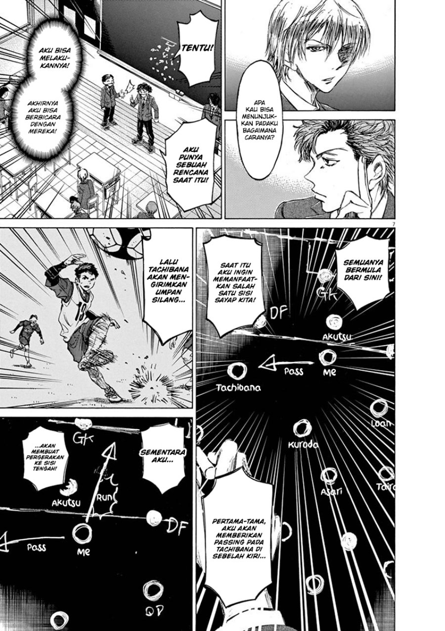 Ao Ashi Chapter 46 - Halaman 7