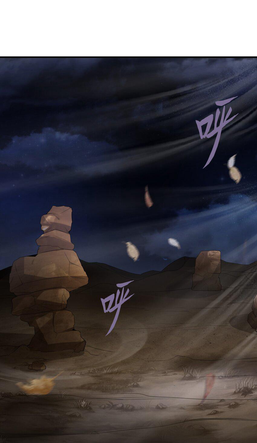 Endless devourer Chapter 93 Gambar 3