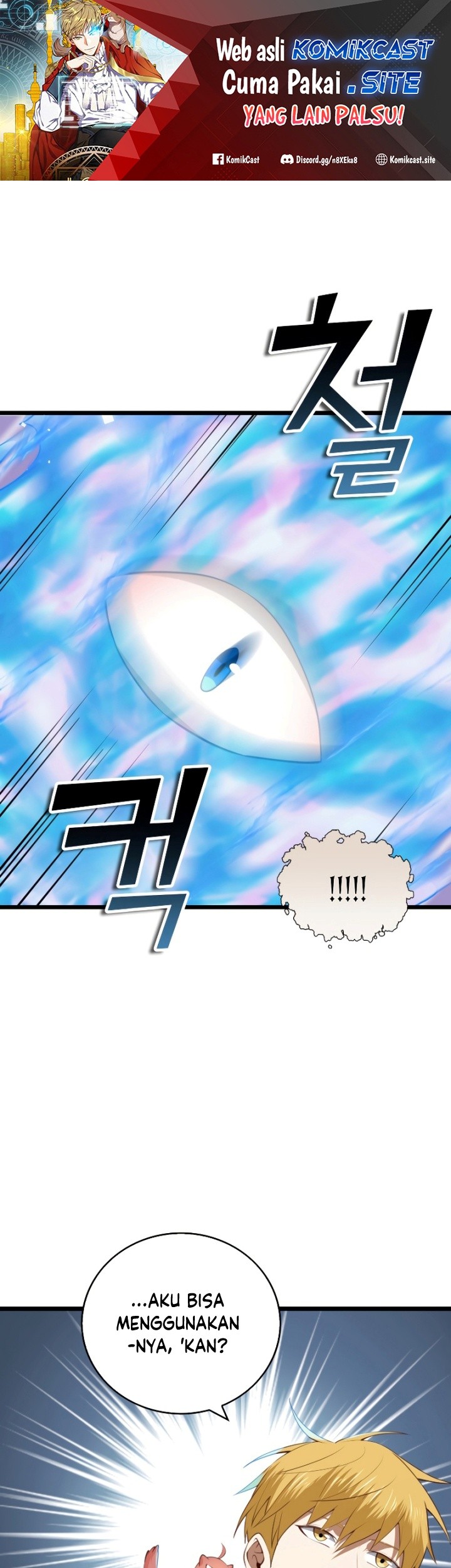 Manhwa The Lord’s Coins Aren’t Decreasing?! Chapter 91 gambar 2