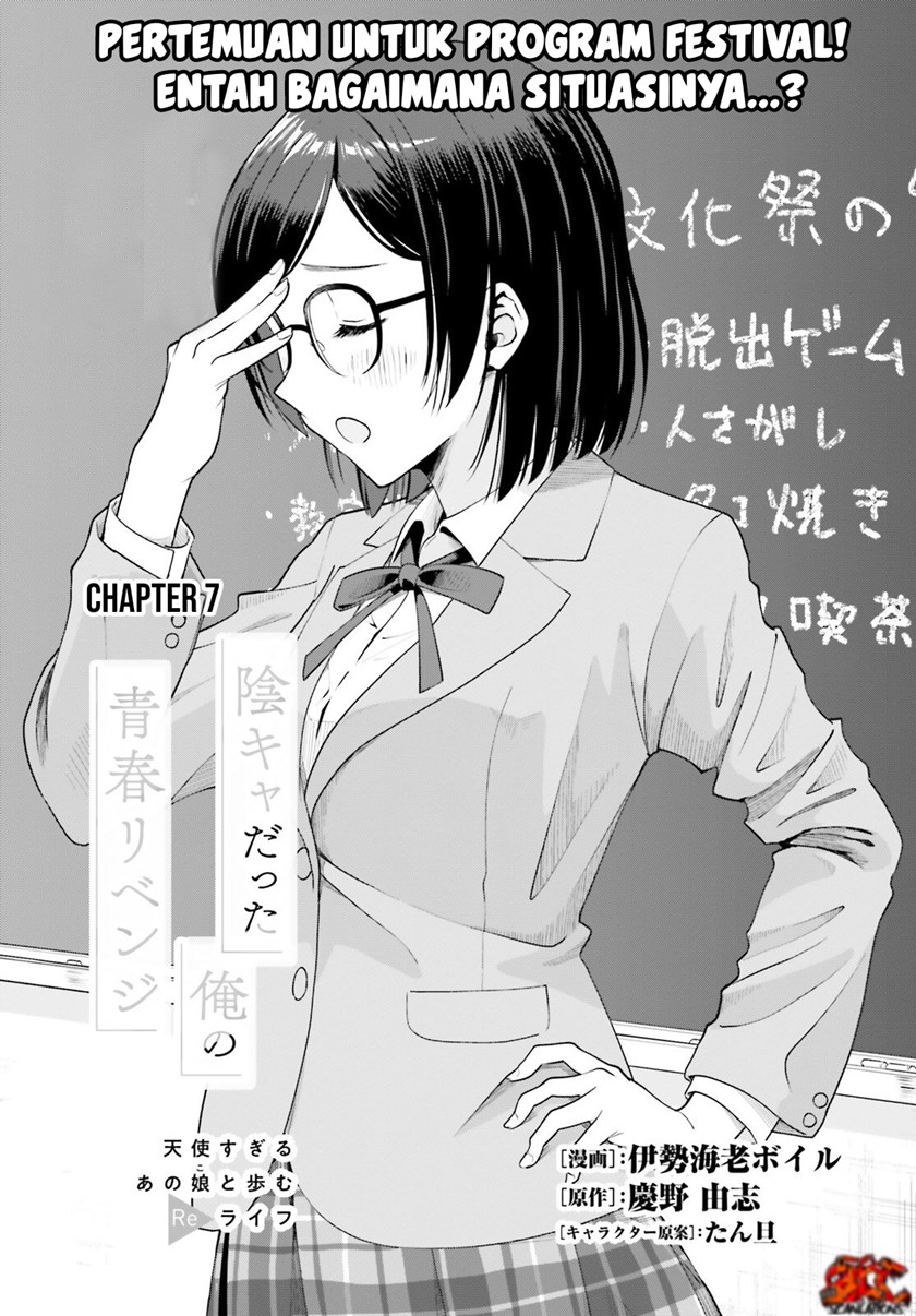 Manga The Revenge of My Youth: My Re Life with a Girl Who Was Too Much of an Angel Chapter 07 gambar 2