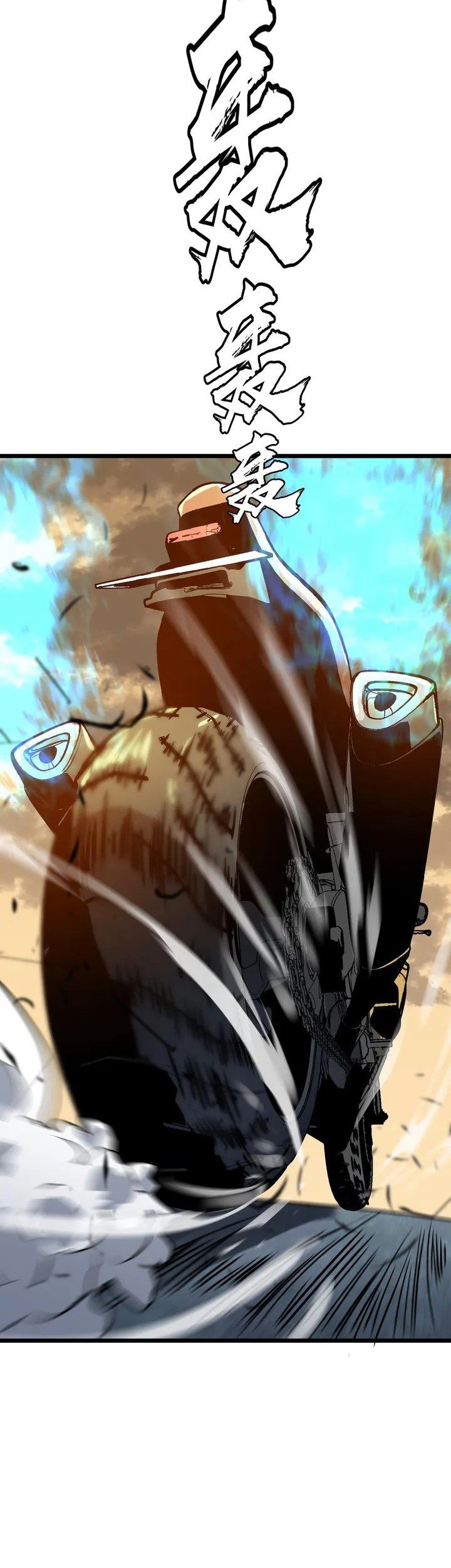All Purpose Apocalyptic Upgrade System Chapter 02 - Halaman 15