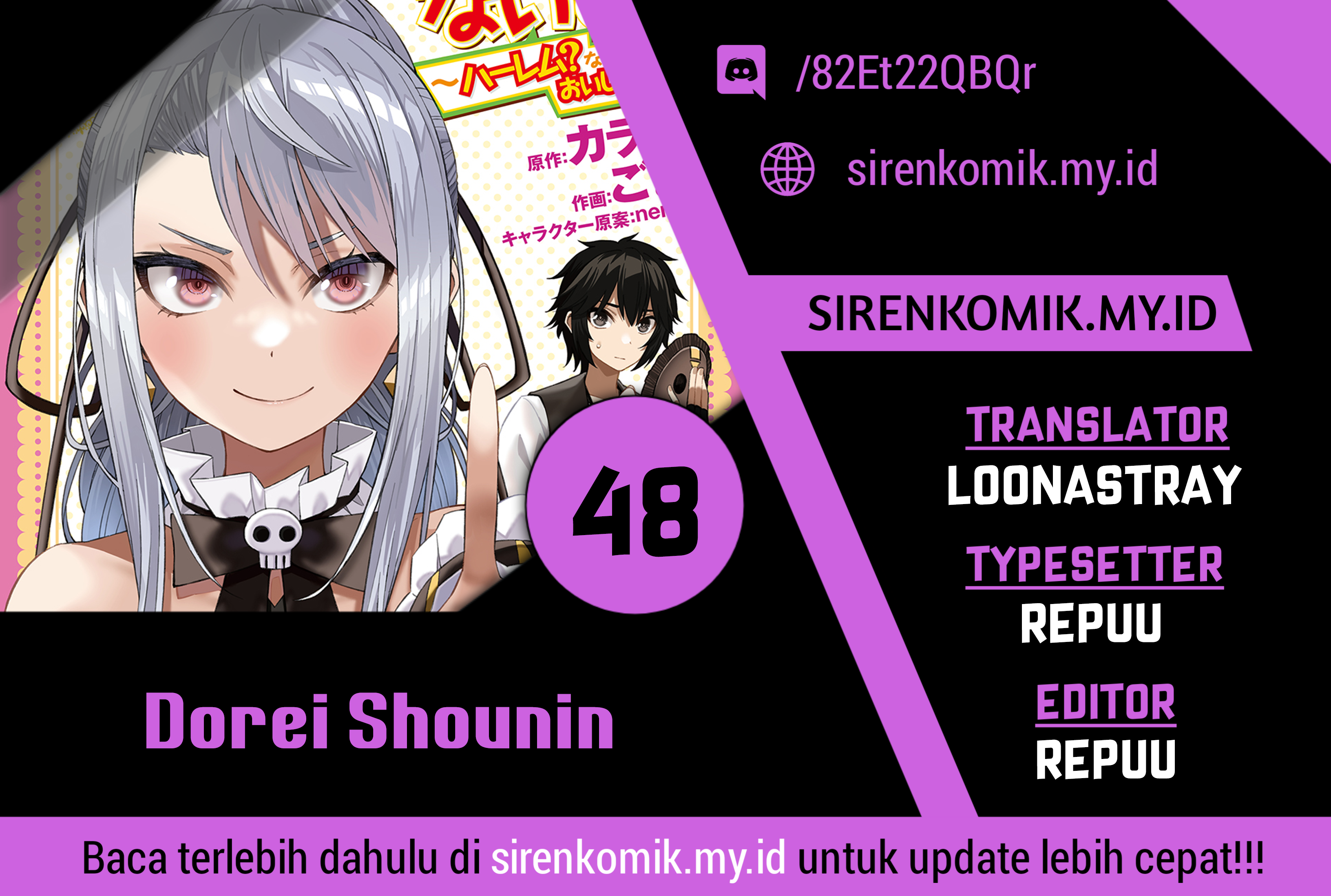 Komik Dorei Shounin shika Sentakushi ga nai desu yo? ~Harem? Nani sore oishii no?~ Chapter 48 gambar 1
