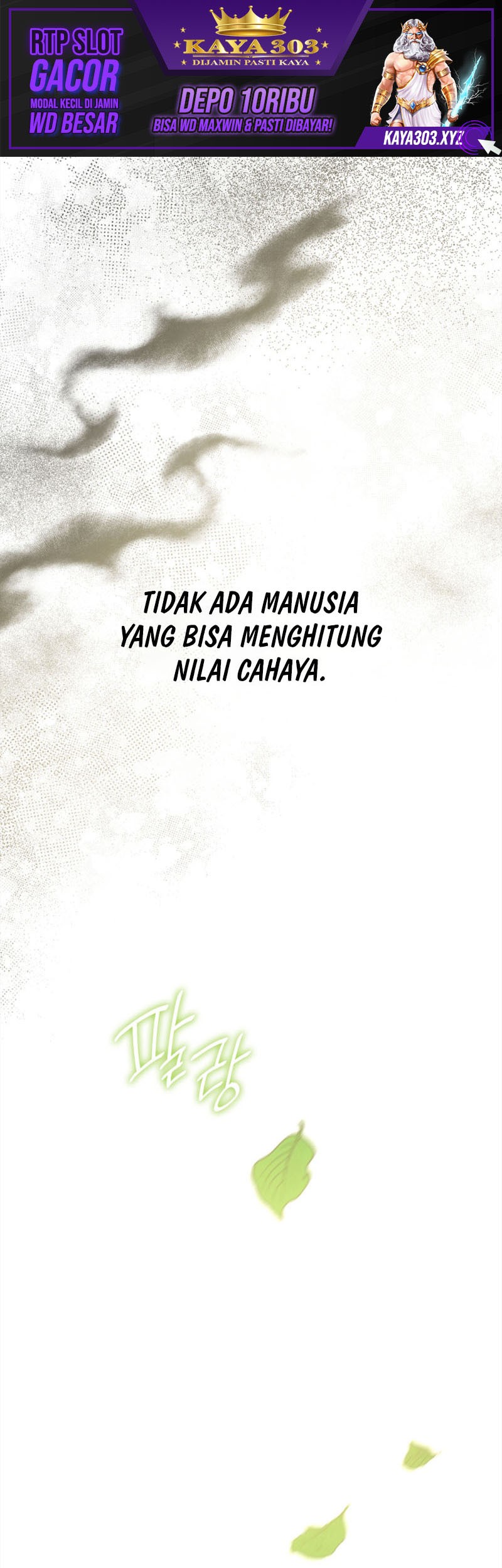 Manhwa Infinite Mage Chapter 33 gambar 2