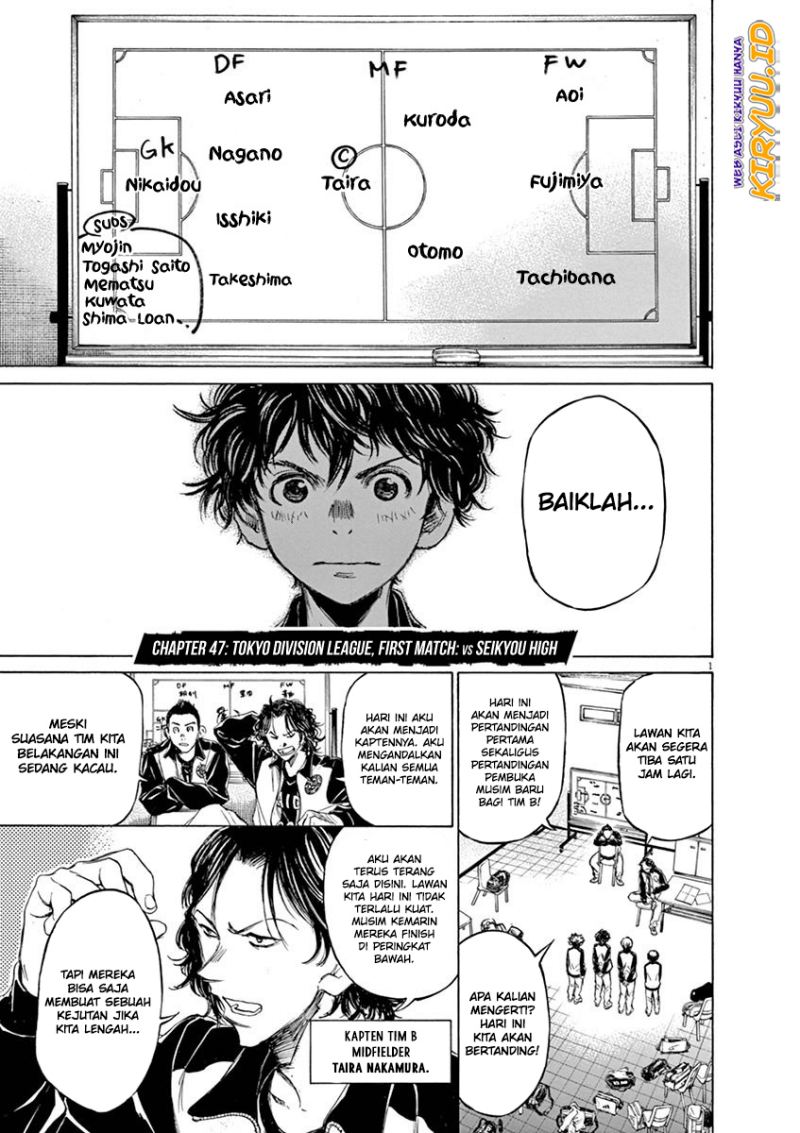 Ao Ashi Chapter 47 - Halaman 2
