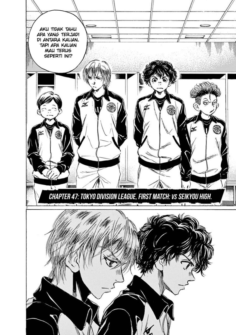 Ao Ashi Chapter 47 - Halaman 3