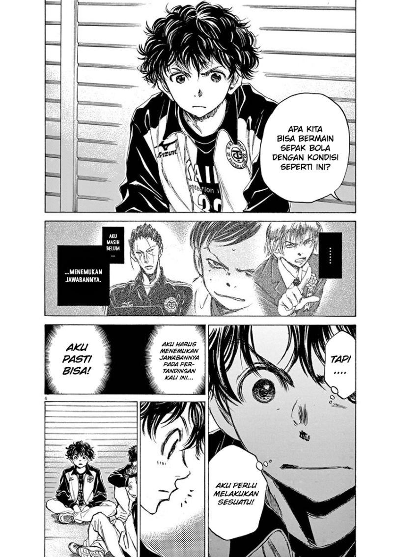 Ao Ashi Chapter 47 - Halaman 5