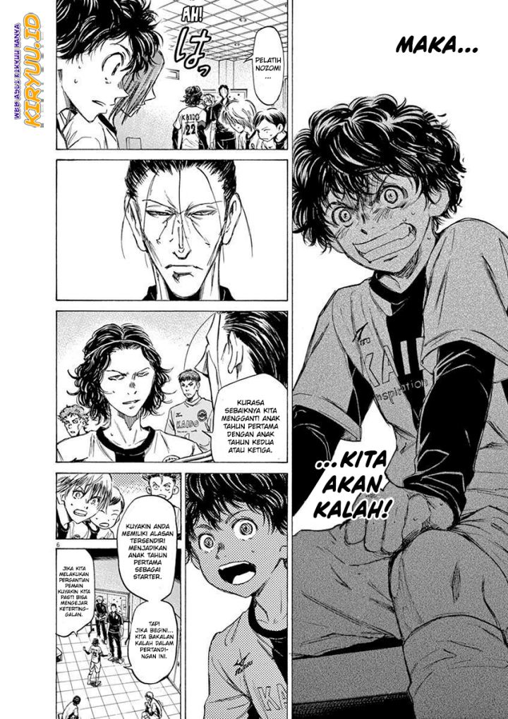 Ao Ashi Chapter 48 - Halaman 7