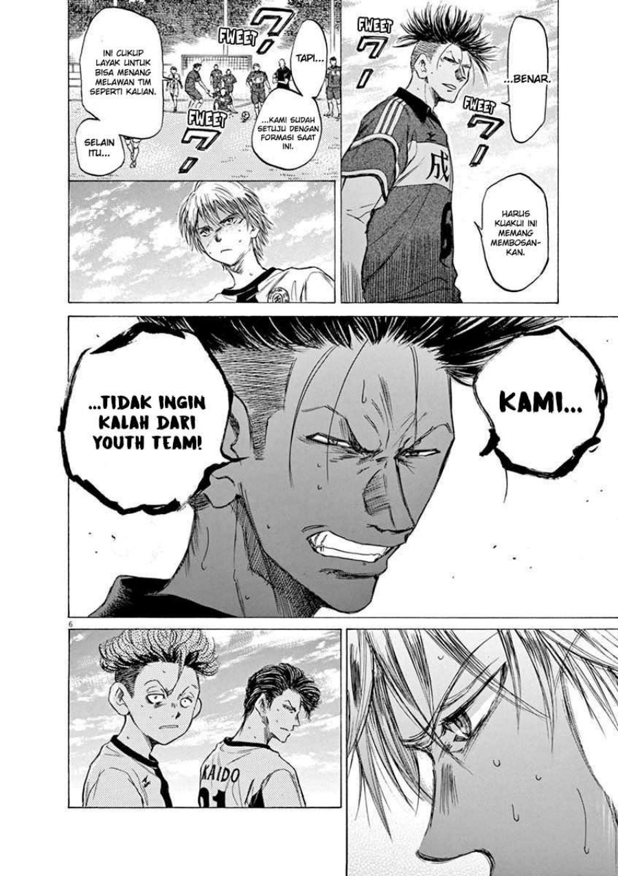 Ao Ashi Chapter 49 - Halaman 7