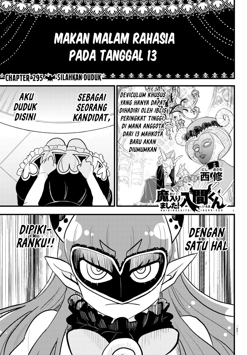 Komik Mairimashita! Iruma-kun Chapter 295 gambar 1