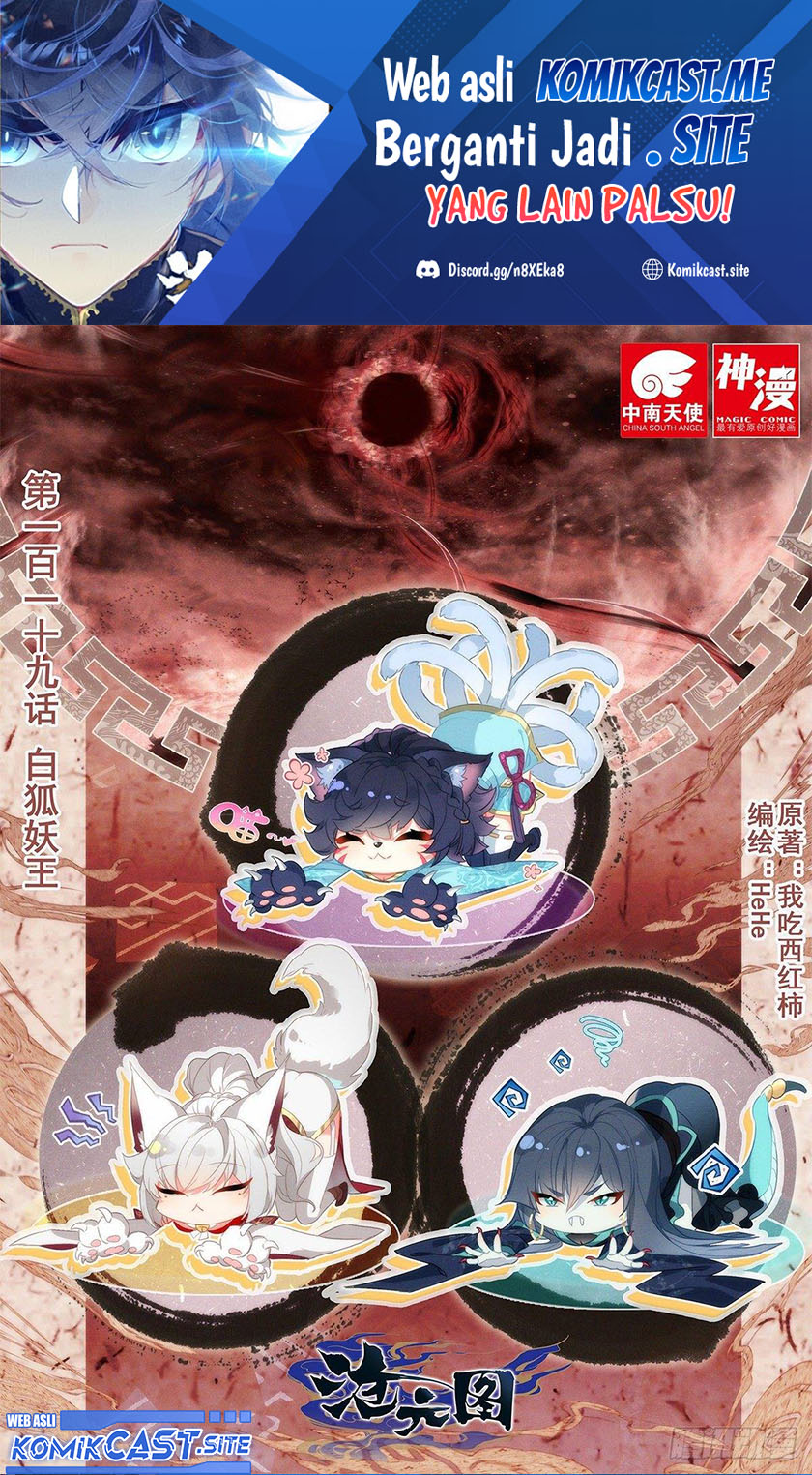 Cang Yuantu Chapter 119 - Halaman 2