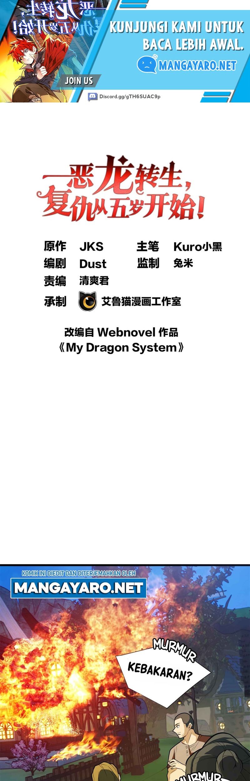 Manhwa Evil Dragon Is Reincarnated! Revenge Begins at the Age of Five! Chapter 08 gambar 2