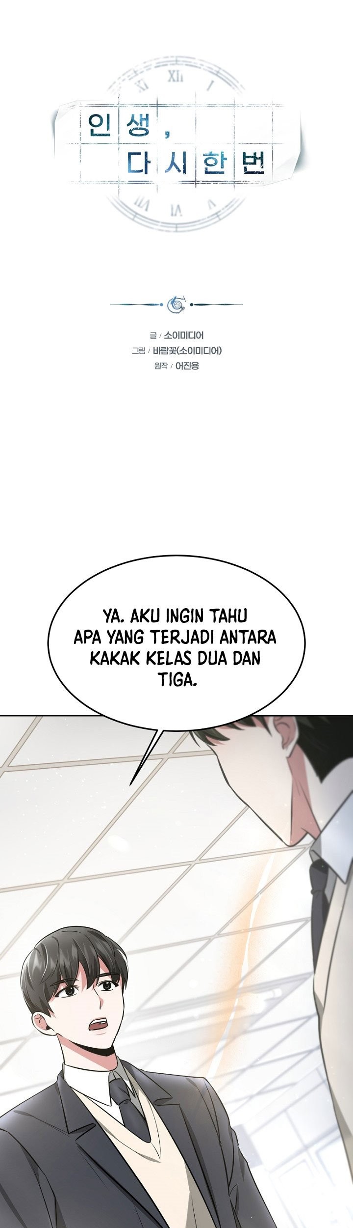 Life, Once Again! Chapter 13 halaman 3