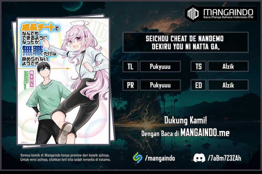Komik Seichou Cheat de Nandemo Dekiru you ni Natta ga, Mushoku dake wa Yamerarenai you desu Chapter 44 gambar 1