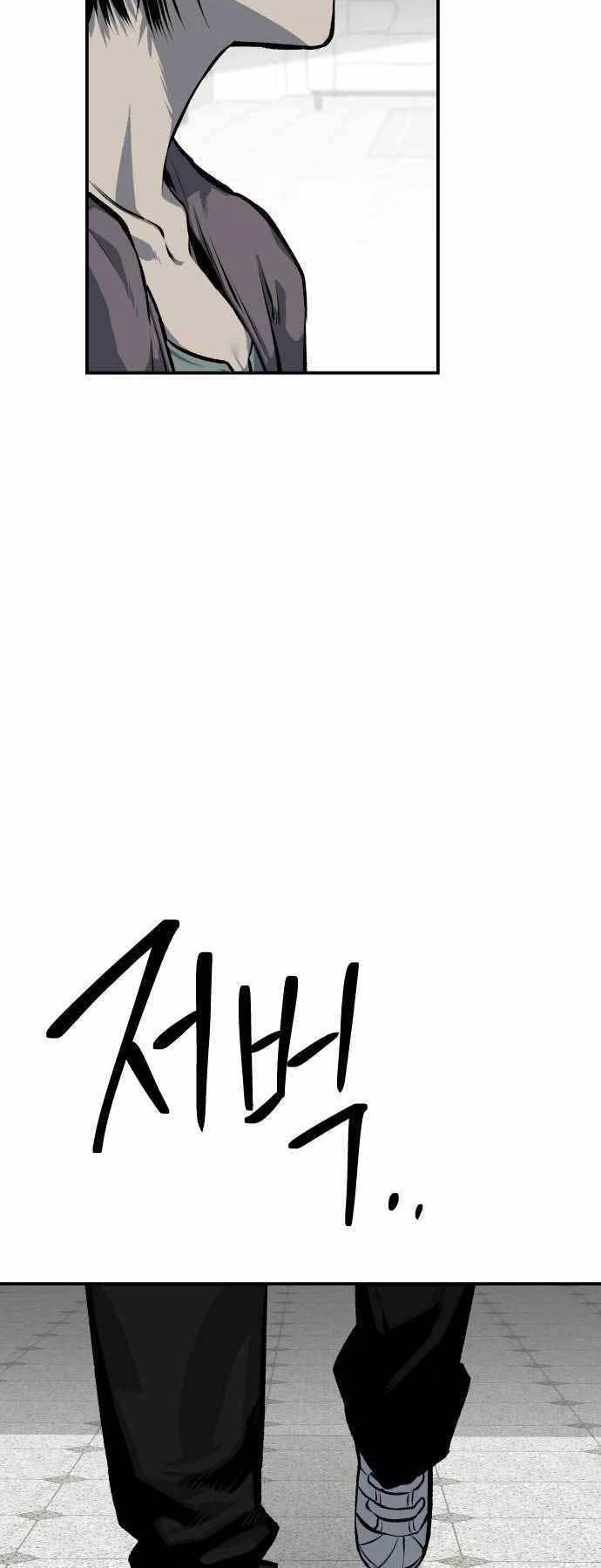 ZomGan Chapter 45 halaman 3