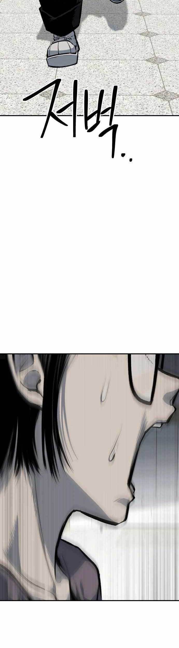 ZomGan Chapter 45 halaman 4