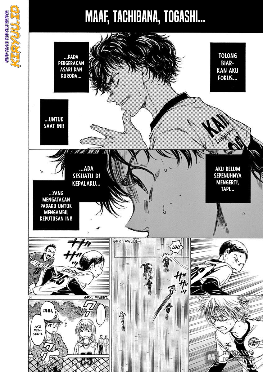 Ao Ashi Chapter 50 - Halaman 14