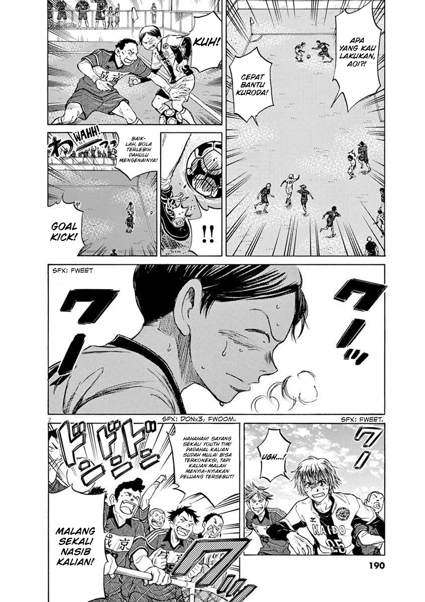 Ao Ashi Chapter 50 - Halaman 3