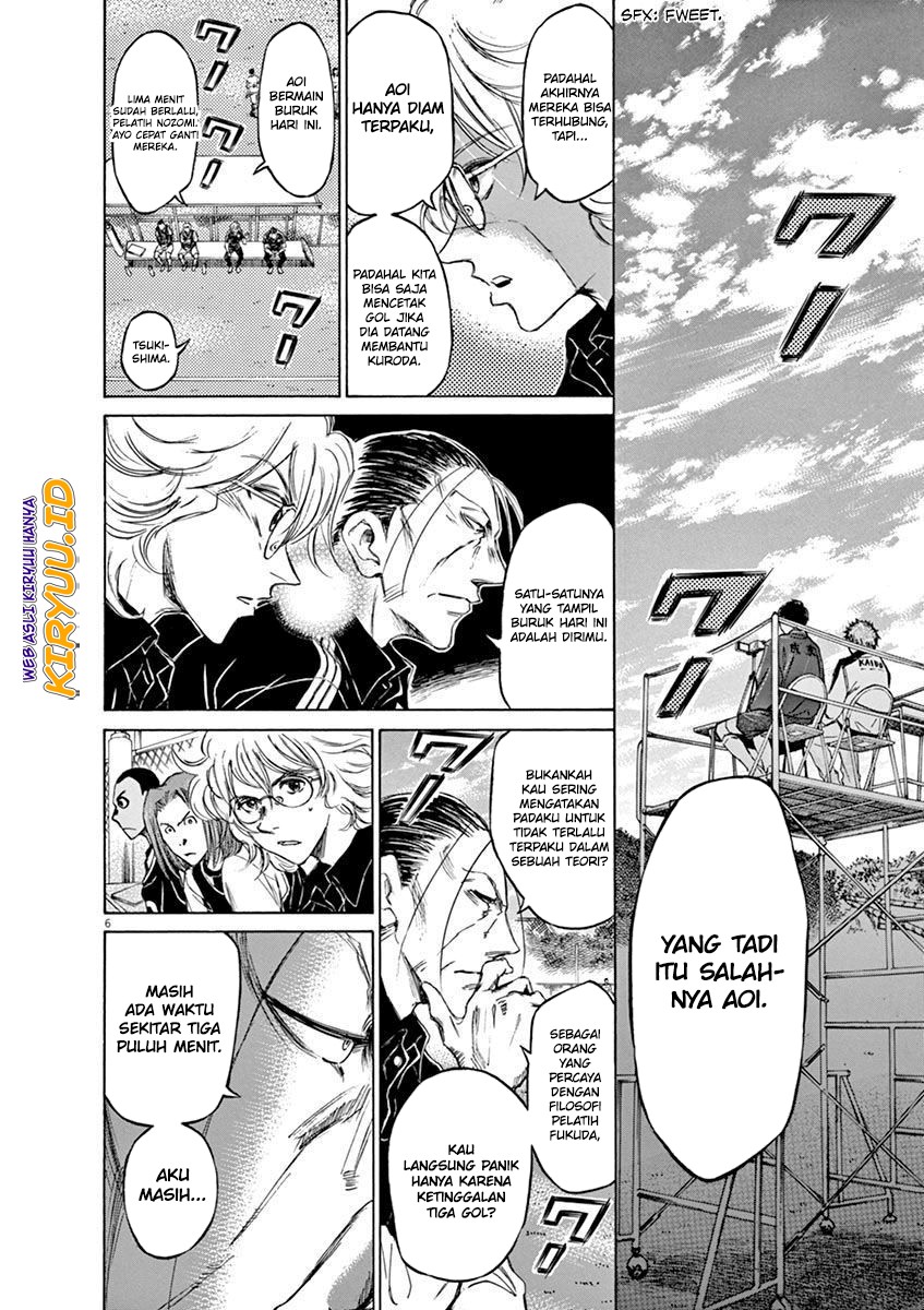 Ao Ashi Chapter 50 - Halaman 6