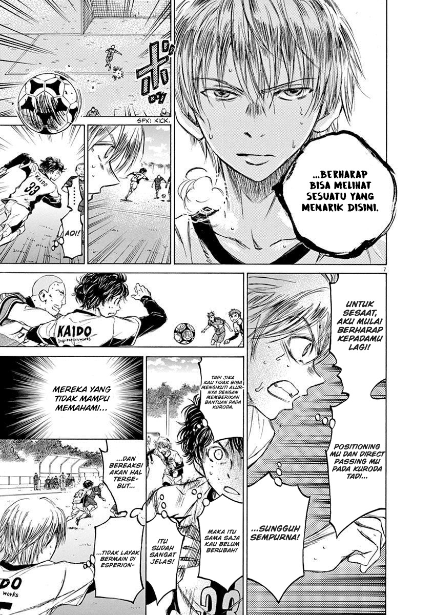 Ao Ashi Chapter 50 - Halaman 7