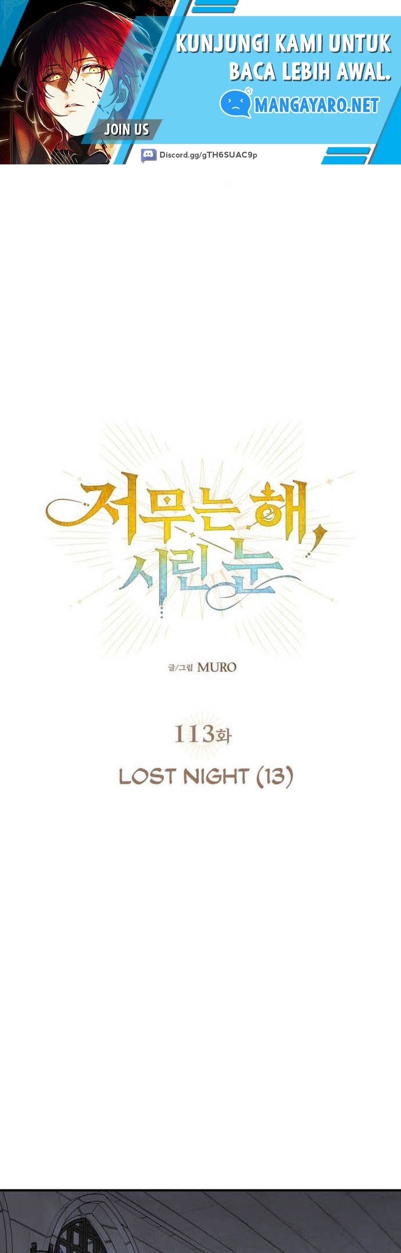 Manhwa Blinded By The Setting Sun Chapter 113 gambar 2