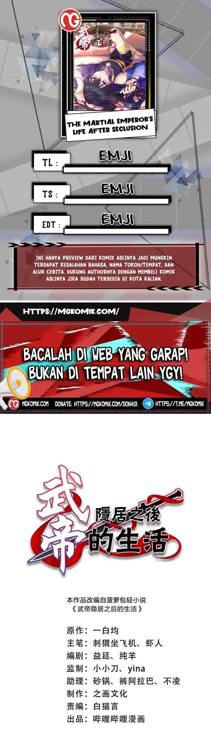 Komik The Life After God Of Martial Lived In Seclusion Chapter 242 gambar 1