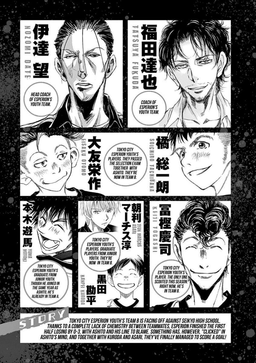 Ao Ashi Chapter 51 - Halaman 4