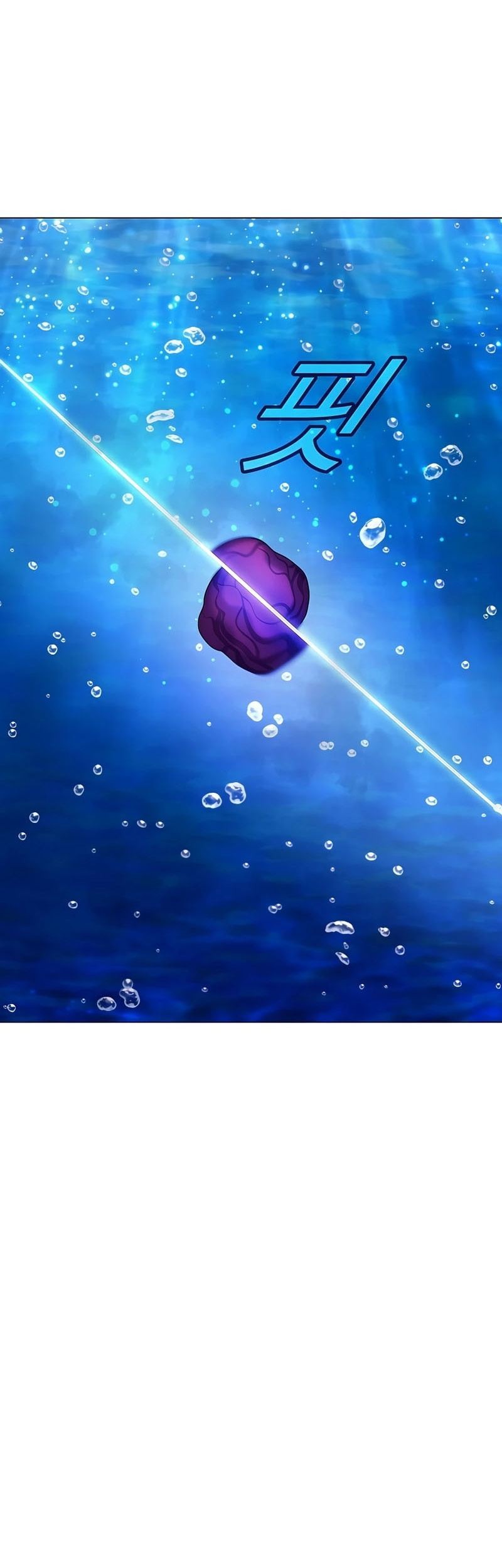 Manhwa I Became A Part Time Employee For Gods (Albanara of the Gods) Chapter 32 gambar 2