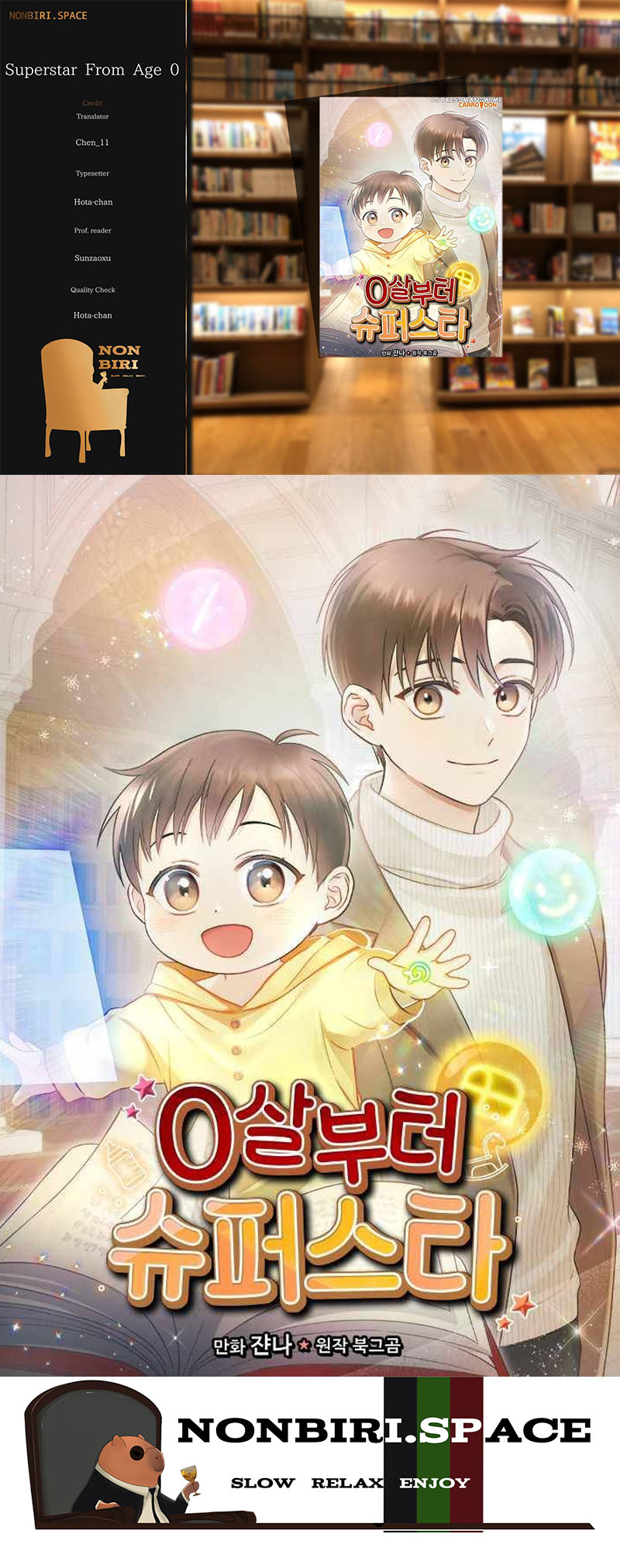Komik Superstar From Age 0 Chapter 10 gambar 1