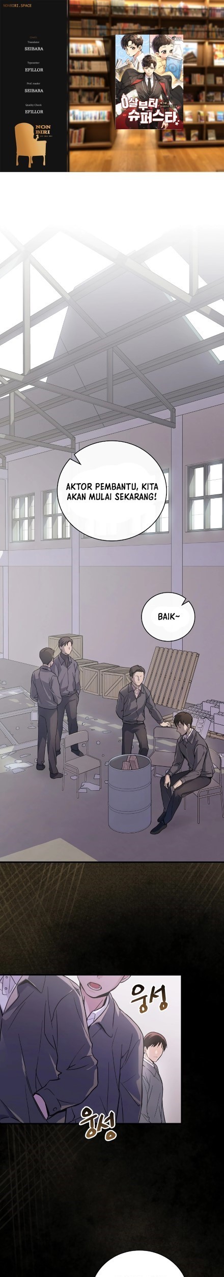 Komik Superstar From Age 0 Chapter 01 gambar 1