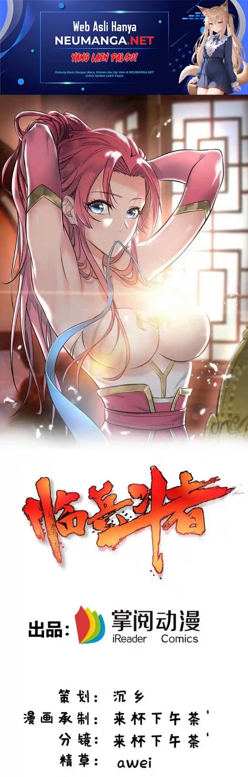 Manhua Lord of Nine Arts Chapter 18 gambar 2