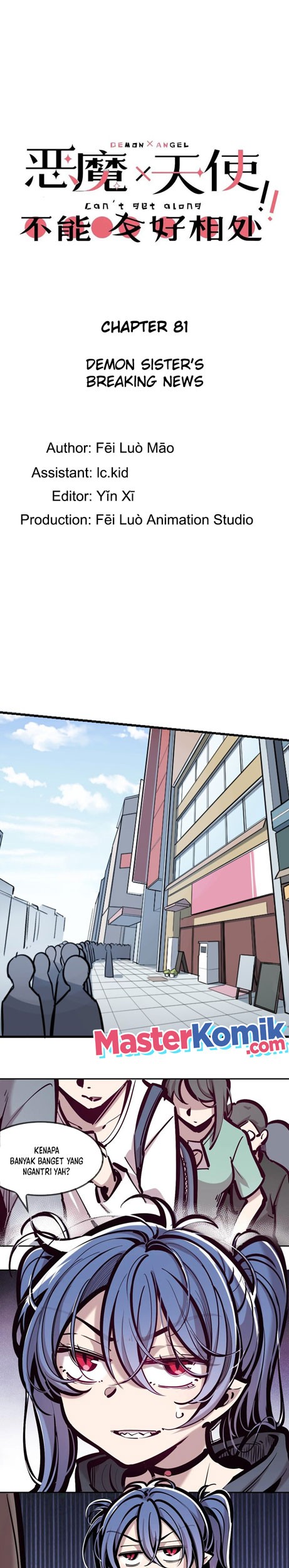 Manhua Demon X Angel, Can’t Get Along! Chapter 81 gambar 2