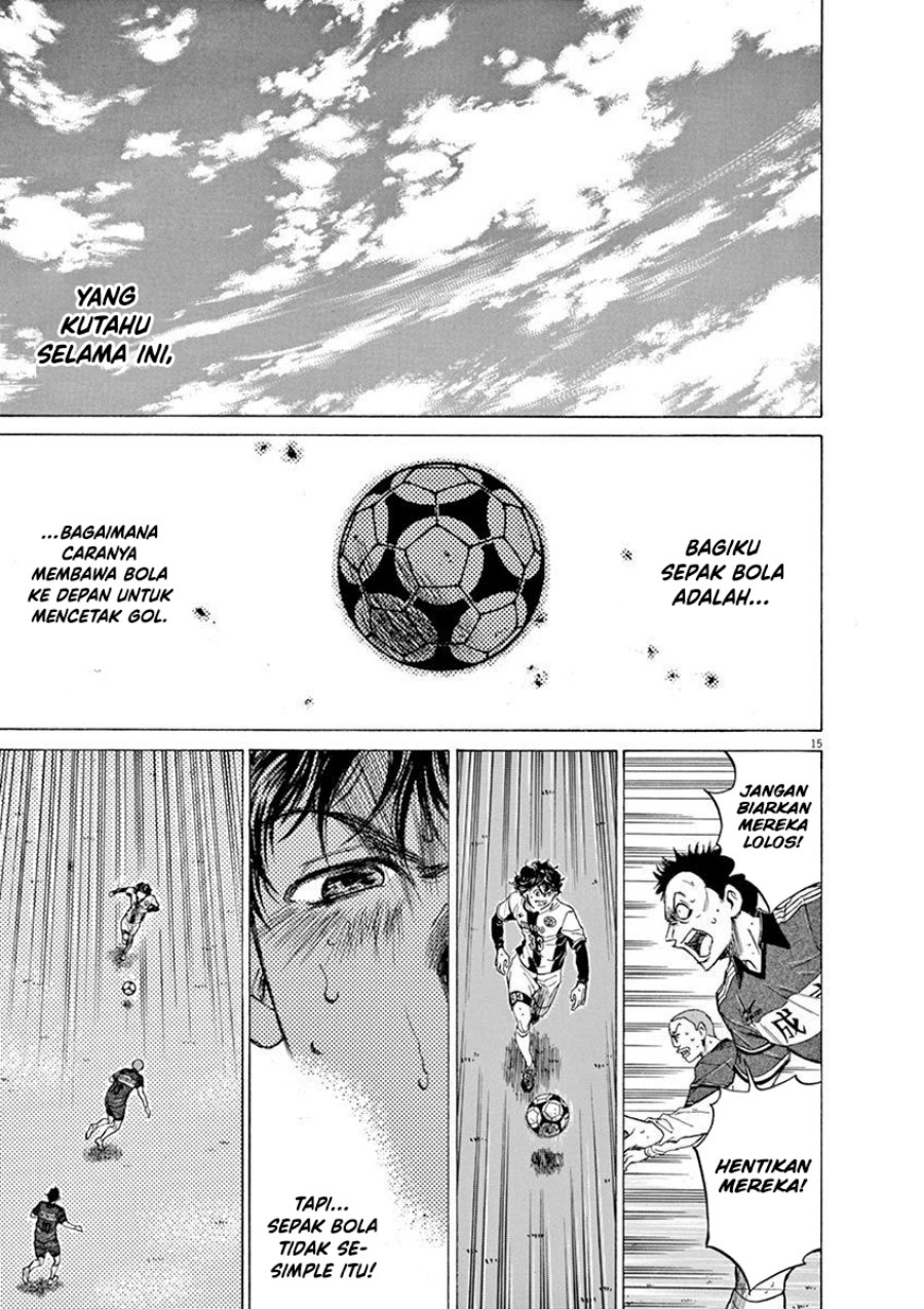 Ao Ashi Chapter 52 - Halaman 16