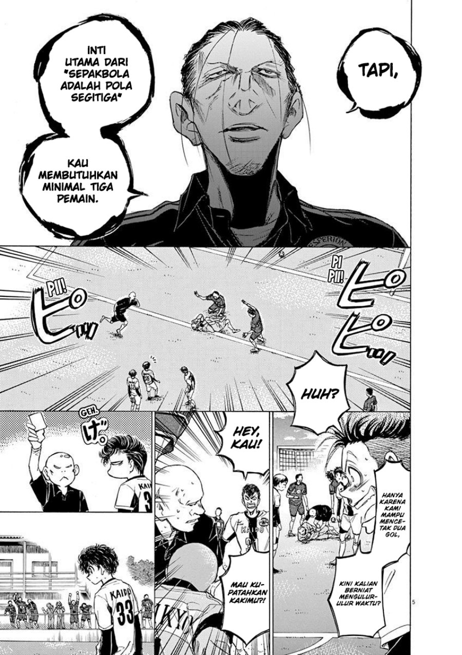Ao Ashi Chapter 52 - Halaman 6