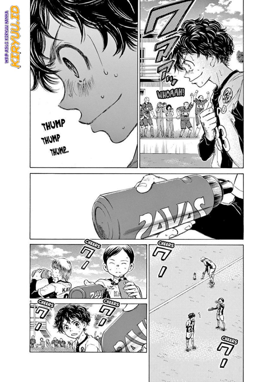 Ao Ashi Chapter 52 - Halaman 7