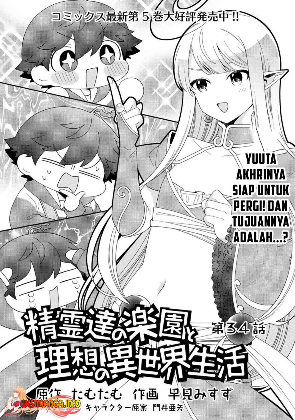 Seirei-tachi no Rakuen to Risou no Isekai Seikatsu Chapter 34 - Halaman 2