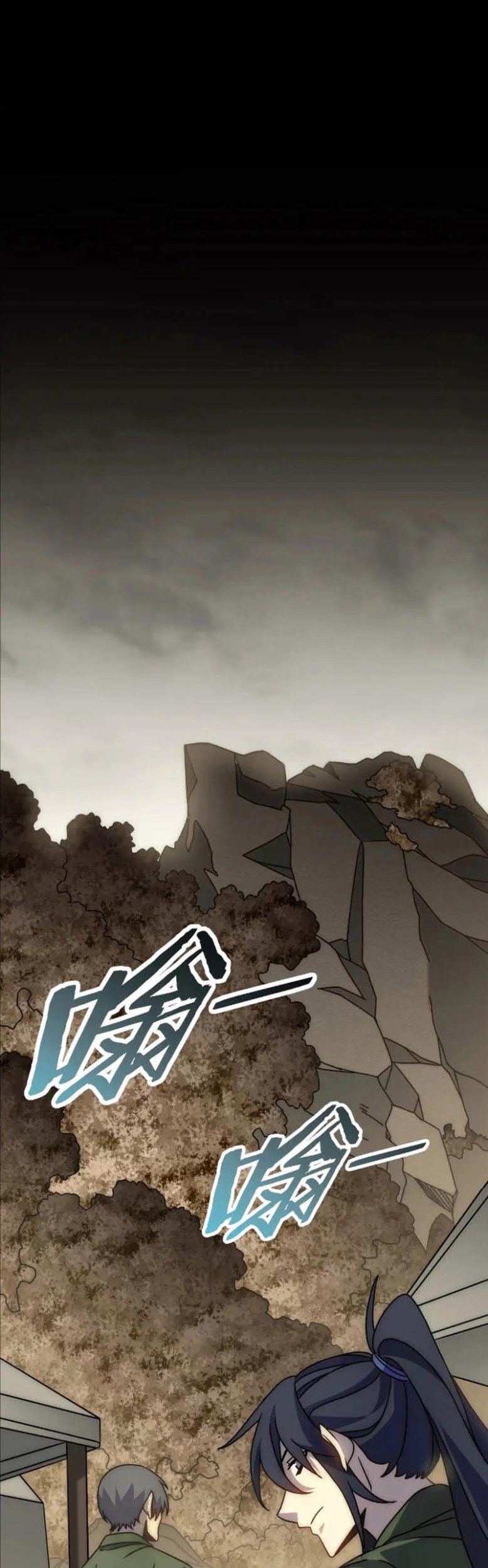 Apocalyptic Thief Chapter 159 - Halaman 6
