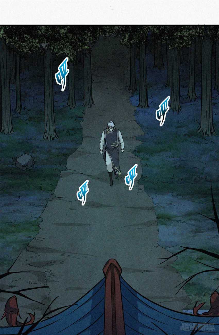 Manhua A Demonic Heart Chapter 12 gambar 2