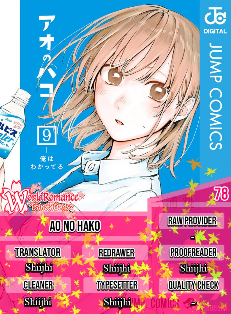 Komik Ao no Hako Chapter 78 gambar 1