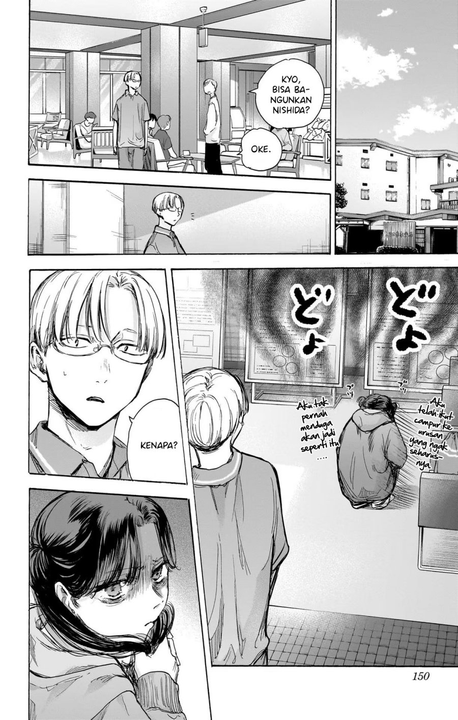 Ao no Hako Chapter 78 - Halaman 4