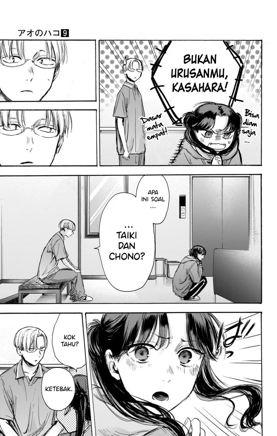 Ao no Hako Chapter 78 - Halaman 5