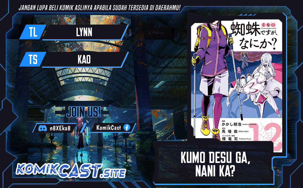 Komik Kumo desu ga, Nani ka? Chapter 61.2 gambar 1